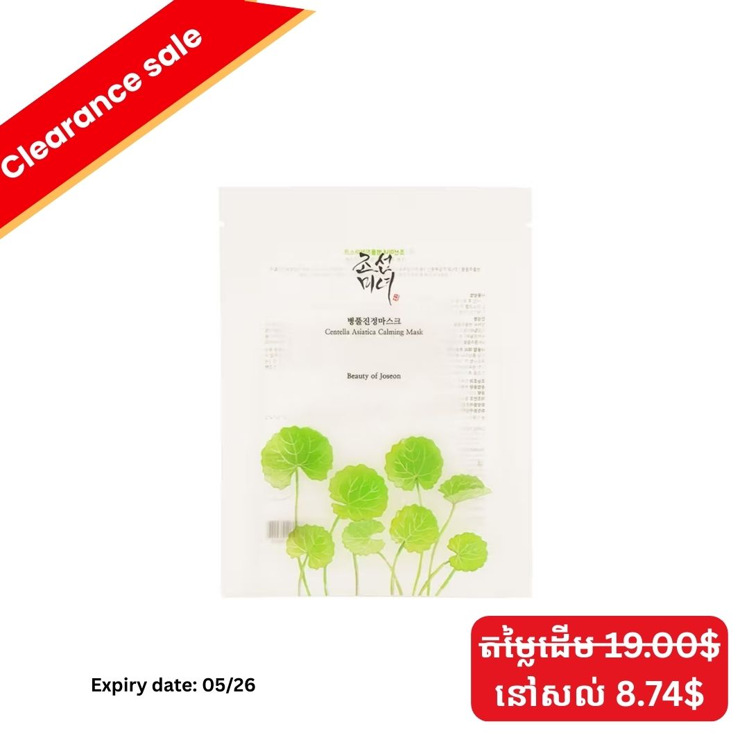 Beauty of Joseon Centella Asisatica Calming Mask