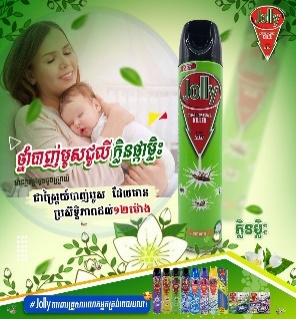 Jolly Mosquito Spray Jasmine green