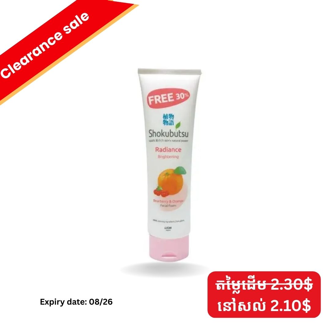 Shokubutsu Brightening cleanser 130g