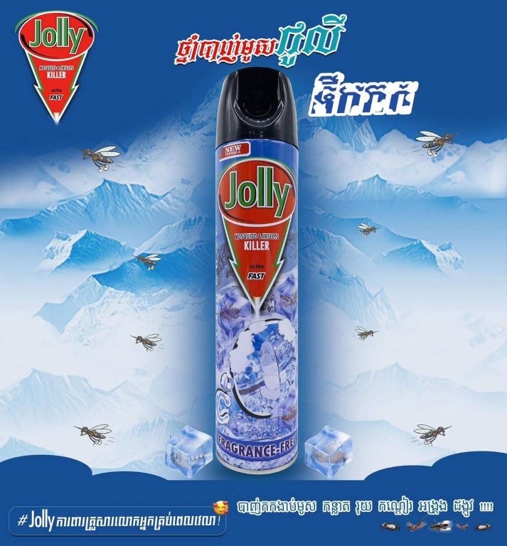 JOLLY  Killer Fregrance-Free 600ml (Blue)