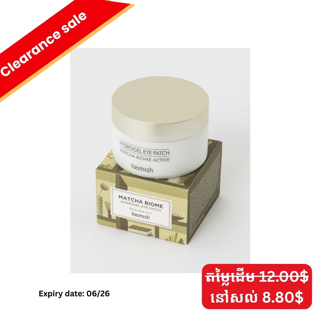 Matcha Biome Hydrogel Patch 60ea