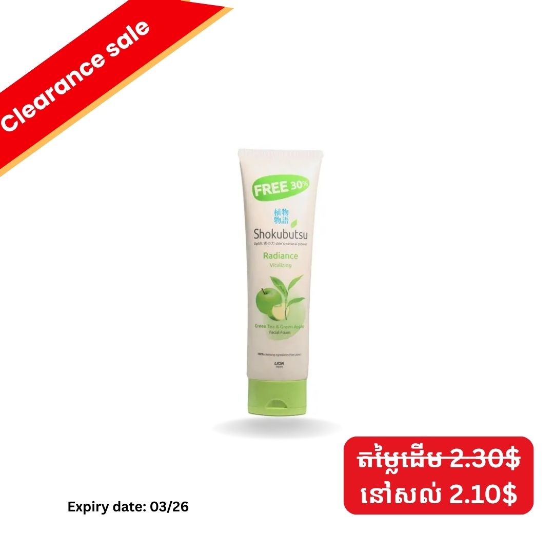 Shokubutsu Vitalizing cleanser 130g