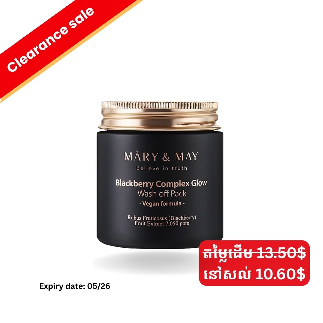 Mary & May BlackberryComplex Glow Wash off pack