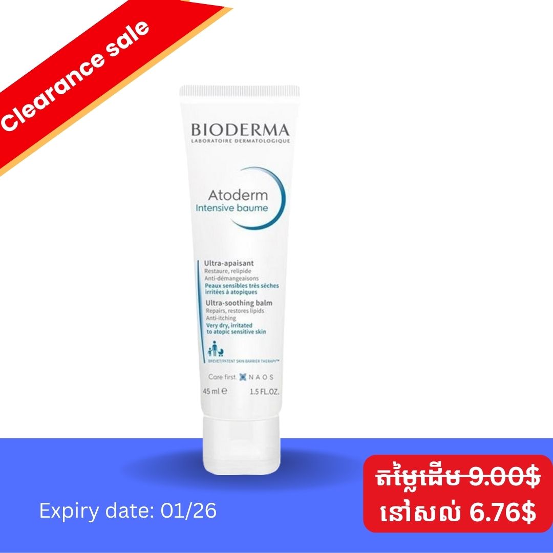 Bioderma Atoderm Intensive baume 45ml/Bottle